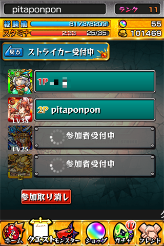 【モンスト攻略】上級者になるには運も必要！？レッドリドラ合成で「運90」のモンスターを育て上げよう(後編)