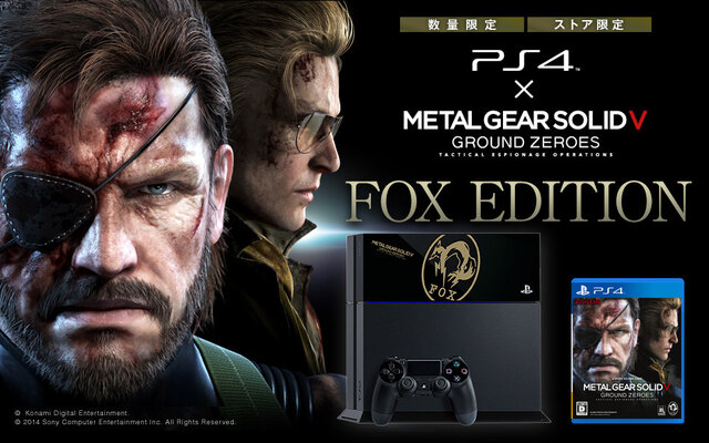 『MGSV GZ』同梱のPS4オリジナルデザイン本体「FOX EDITION」が発売決定！