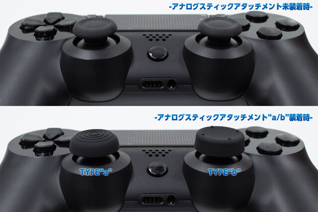 アンサー、PS4関連アクセサリーを本体と同時発売 ― コントローラ用充電スタンドやケーブル、縦置きスタンドなど