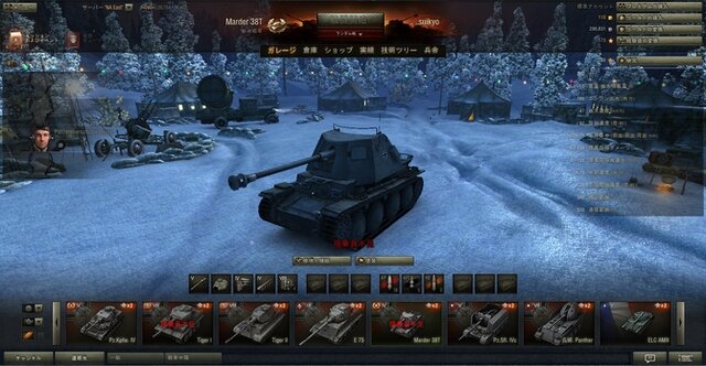 戦車を題材にした本格ネットワークゲーム『World of Tanks』