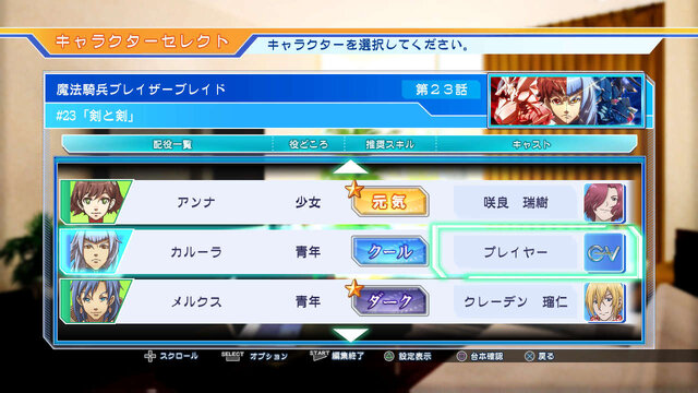 『CV ～キャスティングボイス～』には、ユーザー参加のアフレコモードや録音できるレコーディングモードも