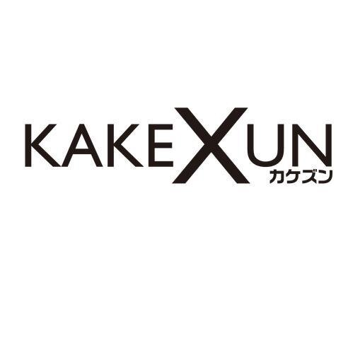 飯野賢治氏が残した企画書『KAKEXUN』、ゲーム化に向けクラウドファンディングが始動 ─ 江口勝敏・飯田和敏とワープ2が開発