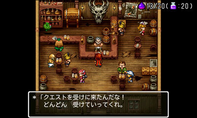 育成 配合 をじっくり楽しむ ドラゴンクエスト モンスターズ Wanted Iosにも登場 錬金 で装備作成 やり込み無限大 2枚目の写真 画像 インサイド