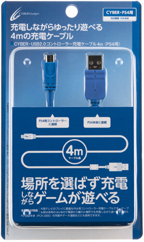 PS4発売特集】発売直前!その商品、本当に買い?サイバーガジェットの