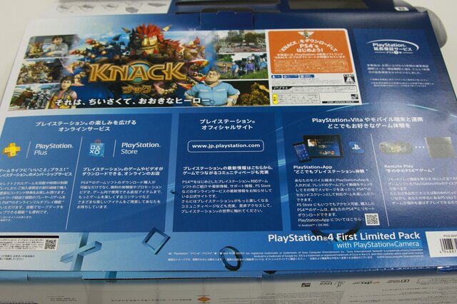 【PS4発売特集】日本版PS4を開封し、海外版と比較してみた
