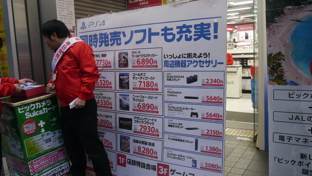 【PS4発売特集】ビックカメラ有楽町店では厳しい寒さの中40名前後の列、河野プレジデントも視察