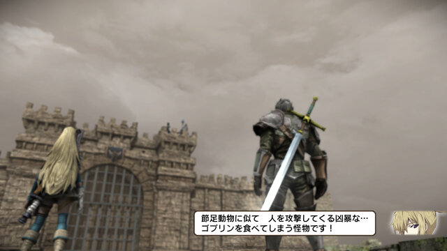 絶望の砦で待ち受ける、グリオンと人類の殲滅戦 ─ PS4『ナチュラル ドクトリン』最終決戦ではドクトリン（原則）も進化