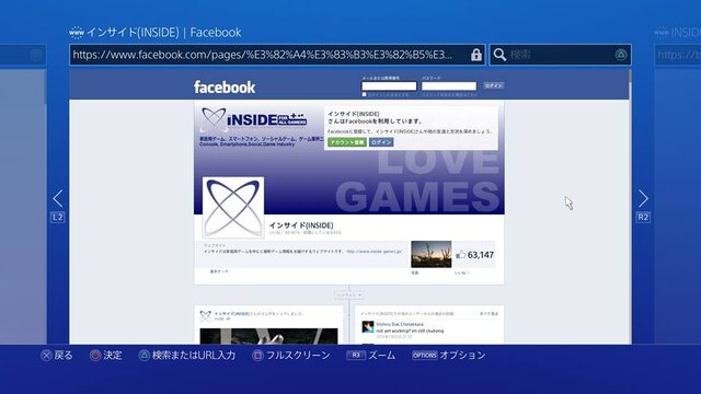 【PS4発売特集】ブラウザで出撃はできないが、クッキーは焼ける