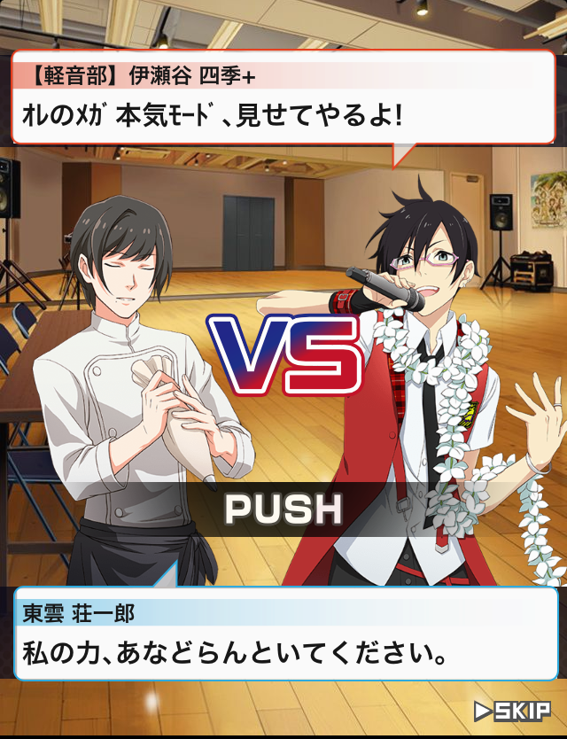 アイマス Sidem に ゴッドイーター でお馴染みの曽我部氏がデザインしたキャラが公開 会話シーンや雑誌特集も インサイド