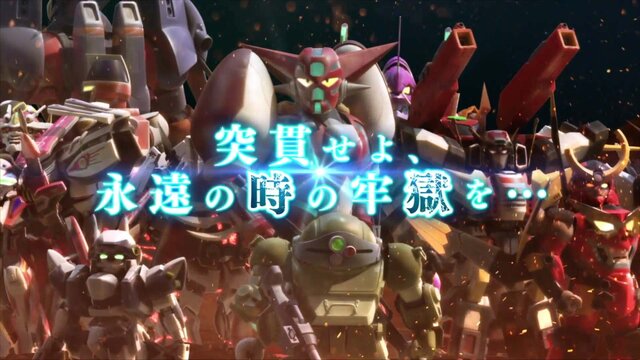『第3次スーパーロボット大戦Z 時獄篇』第2弾PVが公開 ― オリジナル・新規参戦機体の戦闘シーンが満載