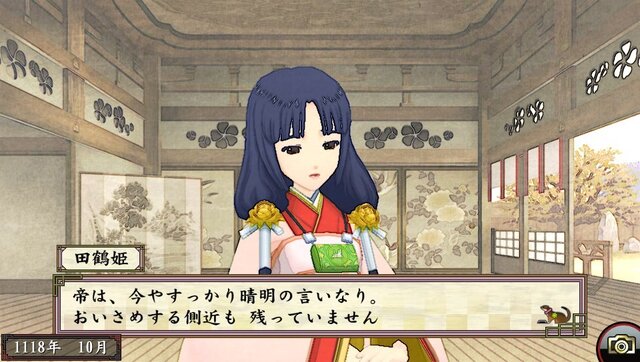 『俺の屍を越えてゆけ2』一族から抹消される運命を背負う新職業とは