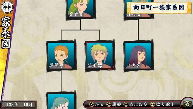 『俺の屍を越えてゆけ2』一族から抹消される運命を背負う新職業とは