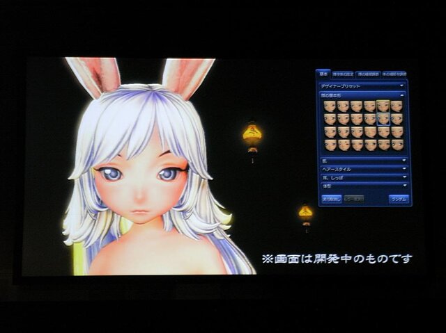 『ブレイドアンドソウル』キャラメイクが楽しめるクライアントの配信が明らかに ─ 配信は4月で、引き継ぎ可能