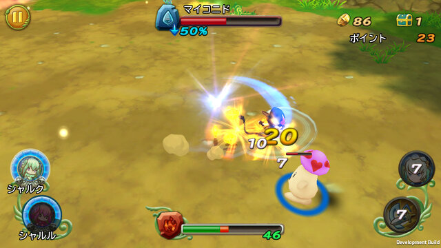 「チャレンジクエスト」スクリーンショット