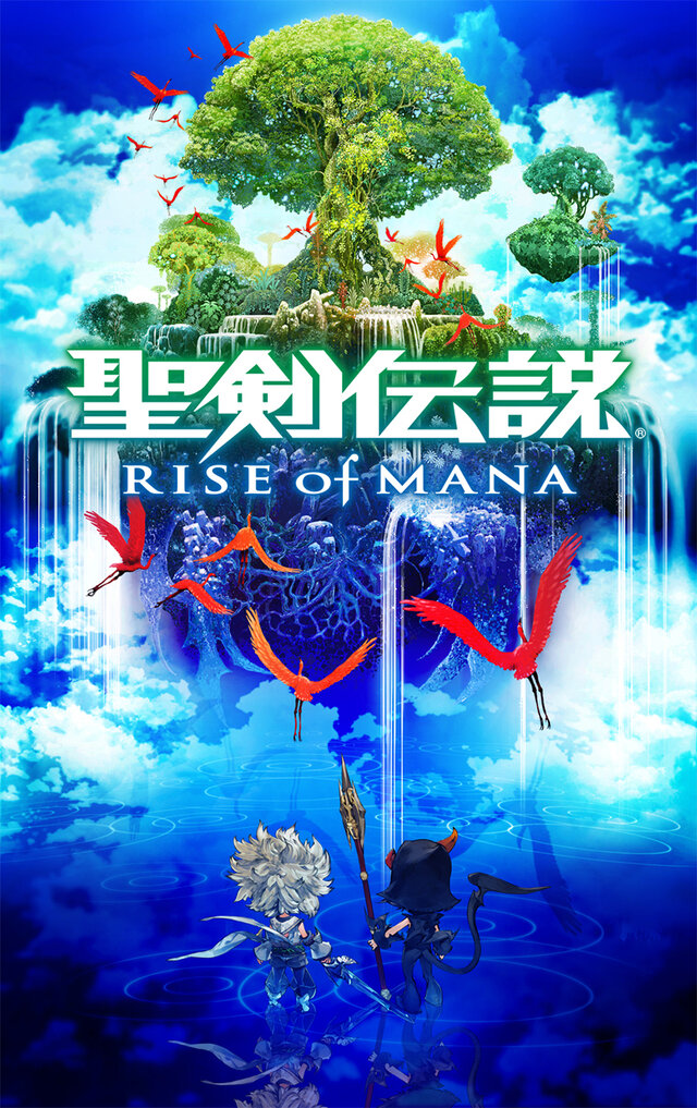 『聖剣伝説 RISE of MANA』イメージイラスト