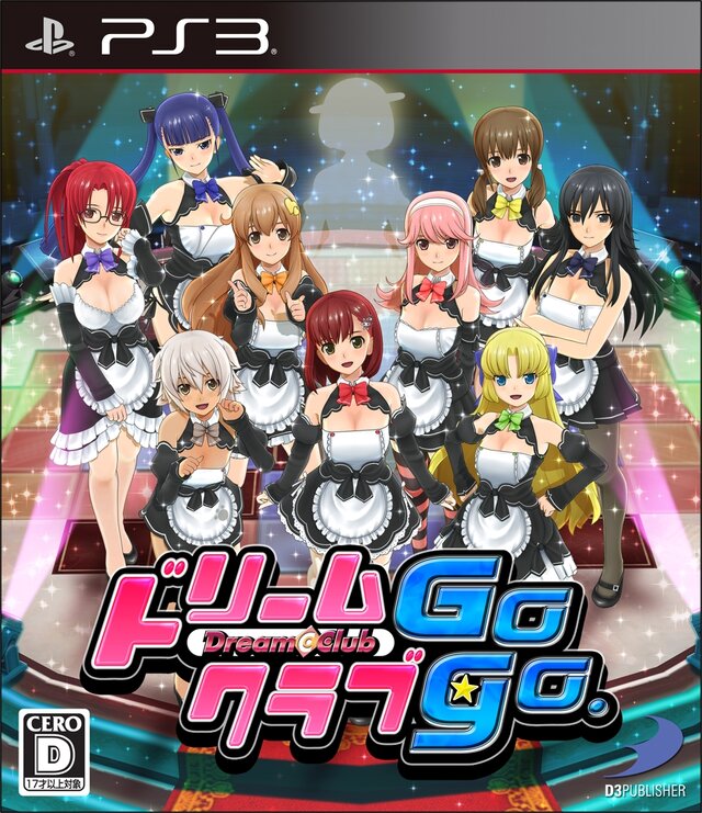 『ドリームクラブGogo.』の発売日が１週間延期に