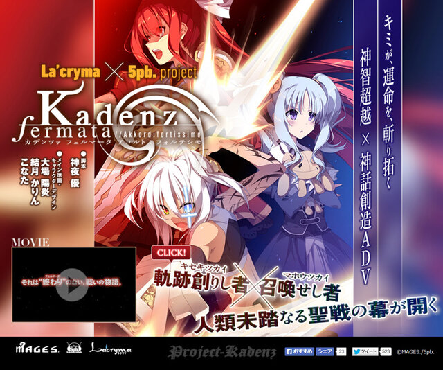 ティザーサイト