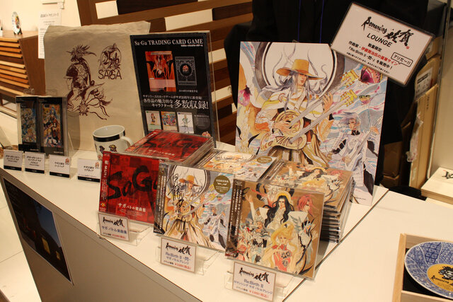 ロマンシング 佐賀 Lounge 展示物 フードレポート サガ のイラストレーター 小林智美さんお気に入りの原画はコレ 22枚目の写真 画像 インサイド