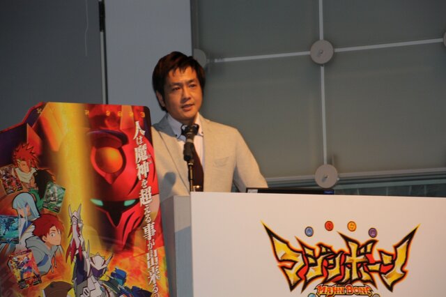 バンダイナムコ、『マジンボーン』を3DS向けに2014年秋発売 ― データカードダス筐体・ICカードと連動