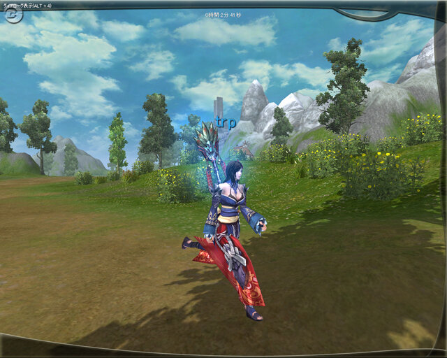 アトランティカ