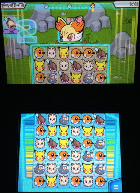 『ポケモンバトルトローゼ』は、ポケモンが2014年3月12日から配信しているニンテンドー3DSダウンロードソフト