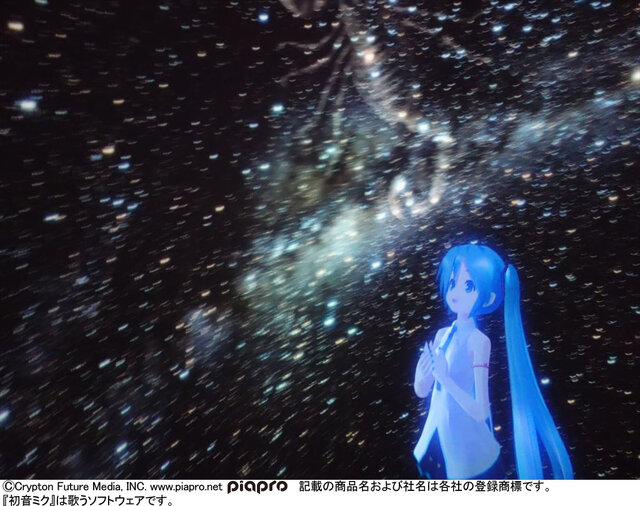 超ボカロプラネタリウム