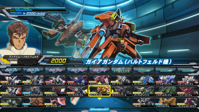 『機動戦士ガンダム EXVS. FB』「ザク頭Zガンダム」を含む、第4弾DLC追加機体のPVが公開に