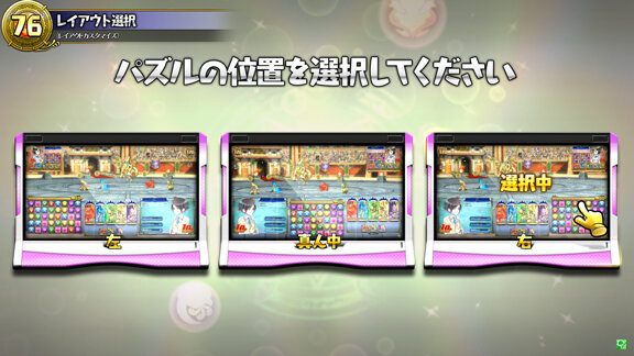 最大16名で楽しめるac版 パズドラ バトルトーナメント ラズール王国とマドロミドラゴン 4月24日に稼働開始 2枚目の写真 画像 インサイド 最大16名で楽しめるac版 パズドラ バトルトーナメント ラズール王国とマドロミドラゴン 4月24日に稼働開始 2枚目の写真 画像 インサイド