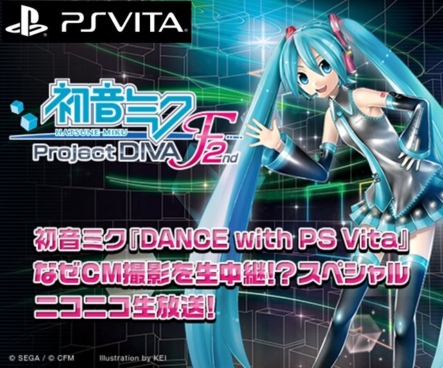 音ゲー、新境地へ ― SCEJAの新提案「Dance with PS Vita」の振付をミクが伝授