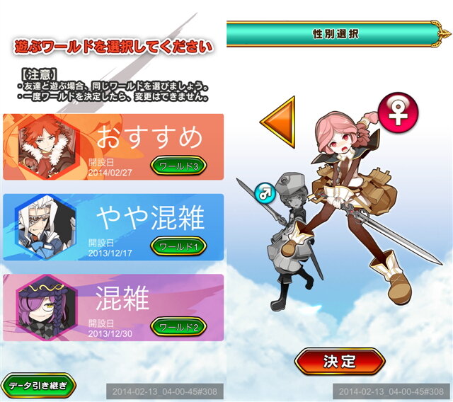 剣と魔法のログレス攻略連載 今こそゲーマーが遊びたいrpg 剣と魔法とドット絵の魅力に溢れた 剣と魔法のログレス いにしえの女神 プレイレポ 第1回 インサイド 剣と魔法のログレス攻略連載 今こそゲーマーが遊びたいrpg 剣と魔法とドット絵の魅力に溢れた 剣と魔法のログレス いにしえの女神 プレイレポ 第1回 インサイド