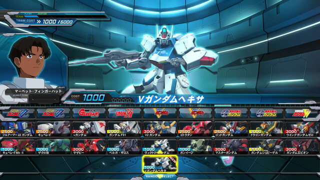 PS3版『機動戦士ガンダム EXVS. FB』に、アーケード版未登場の「Vガンダムヘキサ」などがDLCとして参戦決定