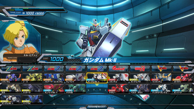 PS3版『機動戦士ガンダム EXVS. FB』に、アーケード版未登場の「Vガンダムヘキサ」などがDLCとして参戦決定