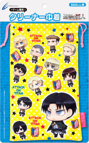 「進撃の巨人」の3DS LL用巾着が登場
