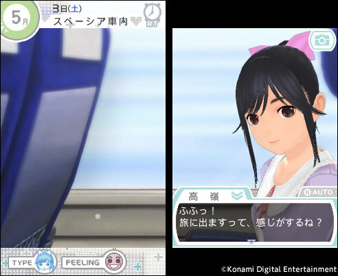 明日発売 Newラブプラス 総まとめ 新要素や引継ぎ要素をチェック 2枚目の写真 画像 インサイド