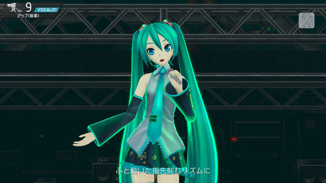 『初音ミク -Project DIVA- F 2nd』追加エクストラデータ配信決定 ― 第1弾は39日間無料配信