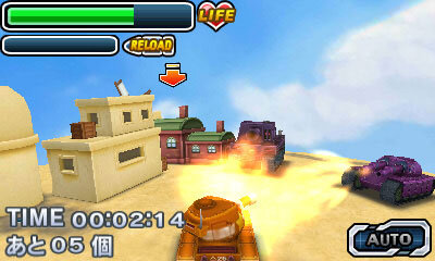 目標を達成せよ！