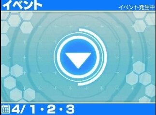 『ソニプロ』ではプレイヤーの方針によって、すーぱーそに子が桃・黒・白の3タイプに変化する