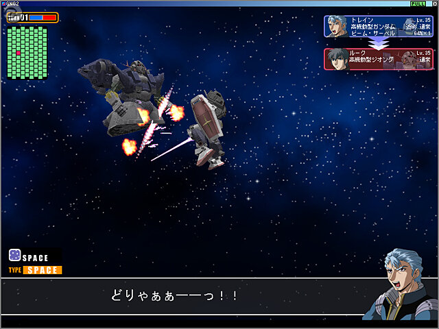 ガンダムネットワークオペレーション2