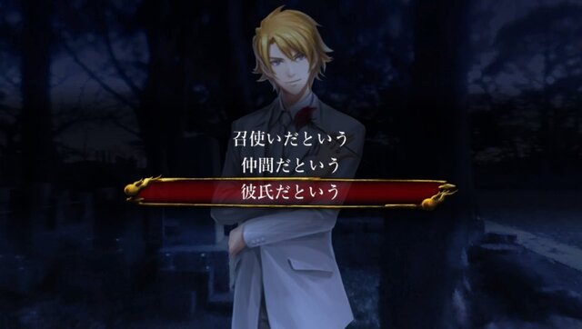白馬の王子サマに陸自団員 謎の黒ネコまで 魔都紅色幽撃隊 の新キャラクター 27枚目の写真 画像 インサイド 白馬の王子サマに陸自団員 謎の黒ネコまで 魔都紅色幽撃隊 の新キャラクター 27枚目の写真 画像 インサイド