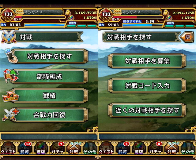 【三国志パズル大戦攻略】対戦パズルならではのリアルタイムな駆け引きが魅力！ 進化し続ける「対戦」機能をもっと楽しもう(第15回)