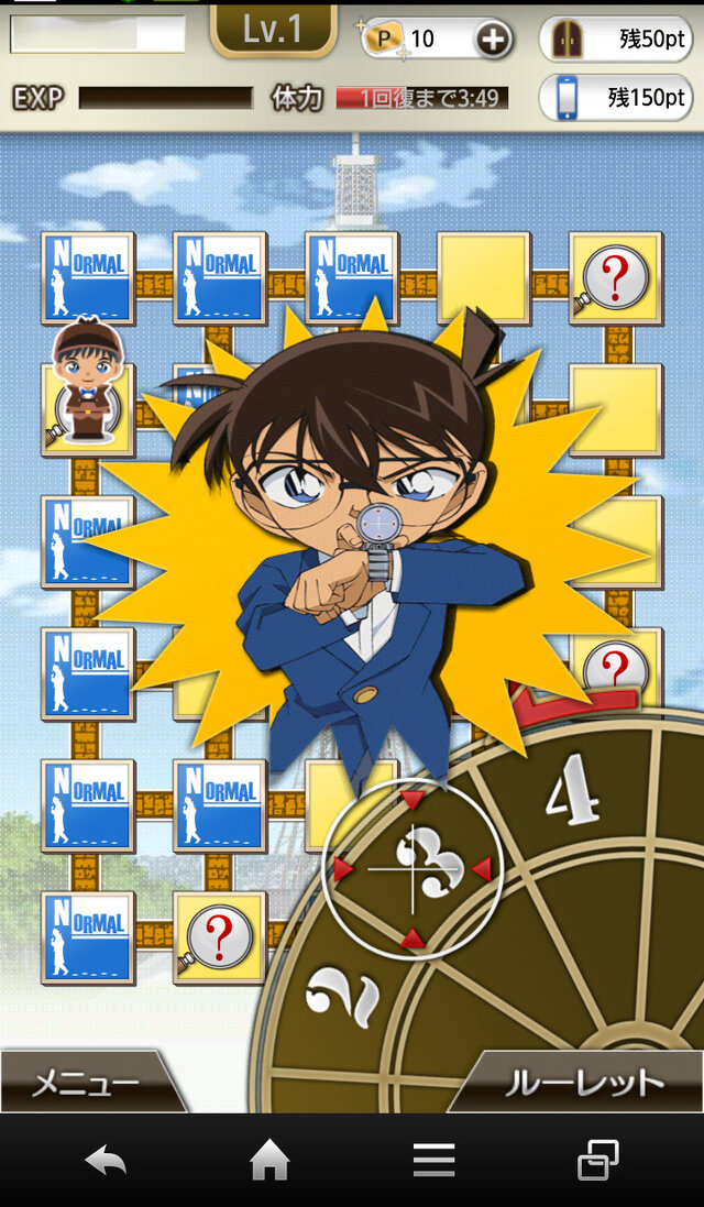 クエストマップのルーレットは、コナン風演出が楽しい！