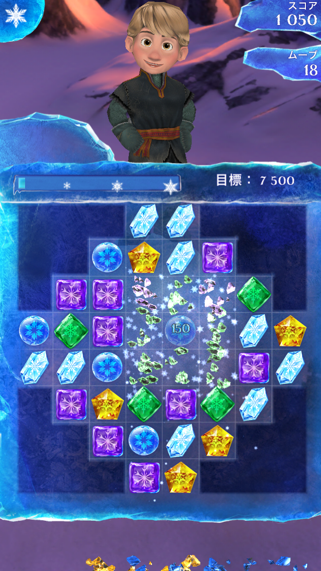 【あぴゅレビュ!】第61回 大好きなあのシーンをもう一度!『アナと雪の女王:Free Fall』でレッツパズル