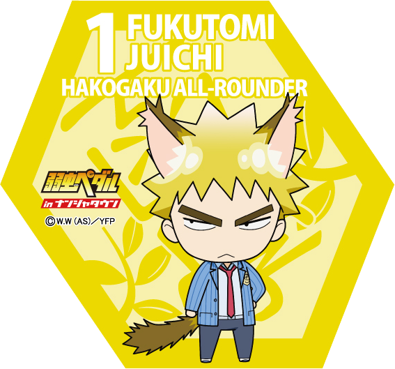 「弱虫ペダル in ナンジャタウン」5月6日まで開催延期決定!新フード・グッズを見逃すな