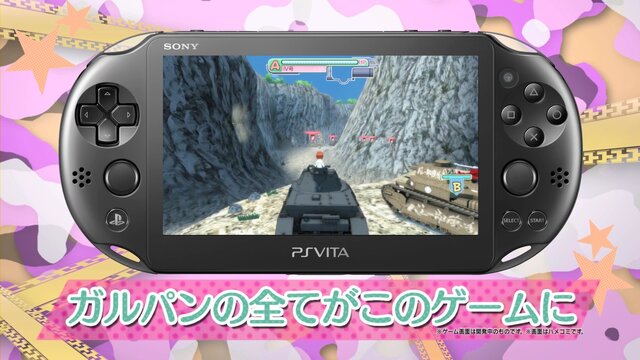 『ガールズ＆パンツァー 戦車道、極めます！』実際の戦闘シーンなどを収録したPV第2弾が公開