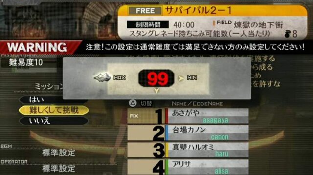 『GOD EATER 2』予定されているVer 1.4の詳細が明らかに