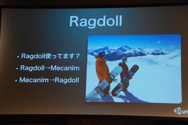 【Unite Japan 2014】堀江貴文氏「人物の3Dデータ販売は新しいビジネスの可能性」、実写を使ったゲームのいま