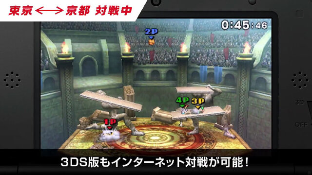 Nintendo Direct スマッシュブラザーズ For 3ds Wii U インターネット対戦の詳細判明 3dsでも4人対戦 3枚目の写真 画像 インサイド