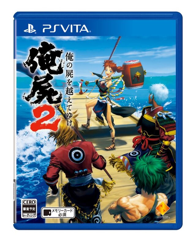 俺の屍を越えてゆけ2 初代から本作のcmまで 3連作で紡がれた時の流れとこめられた想いとは 9枚目の写真 画像 インサイド