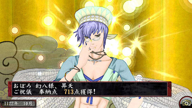 体験版（ゲームシステム編）の配信が開始した『俺の屍を越えてゆけ２』、新職業「陰陽士」や結魂（けっこん）などをご紹介