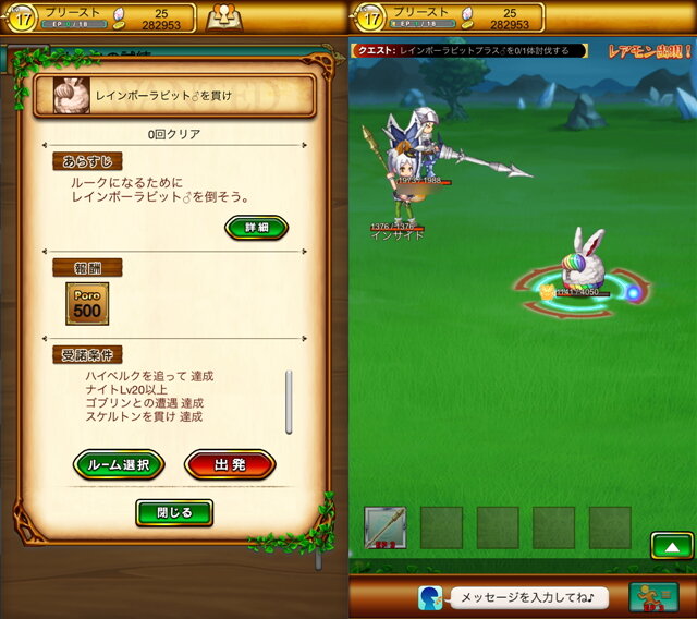 剣と魔法のログレス攻略連載 キャラ育成の秘訣は ジョブ と アビリティ 上級職の紹介と キャラクター育成の秘訣を紹介 第5回 インサイド